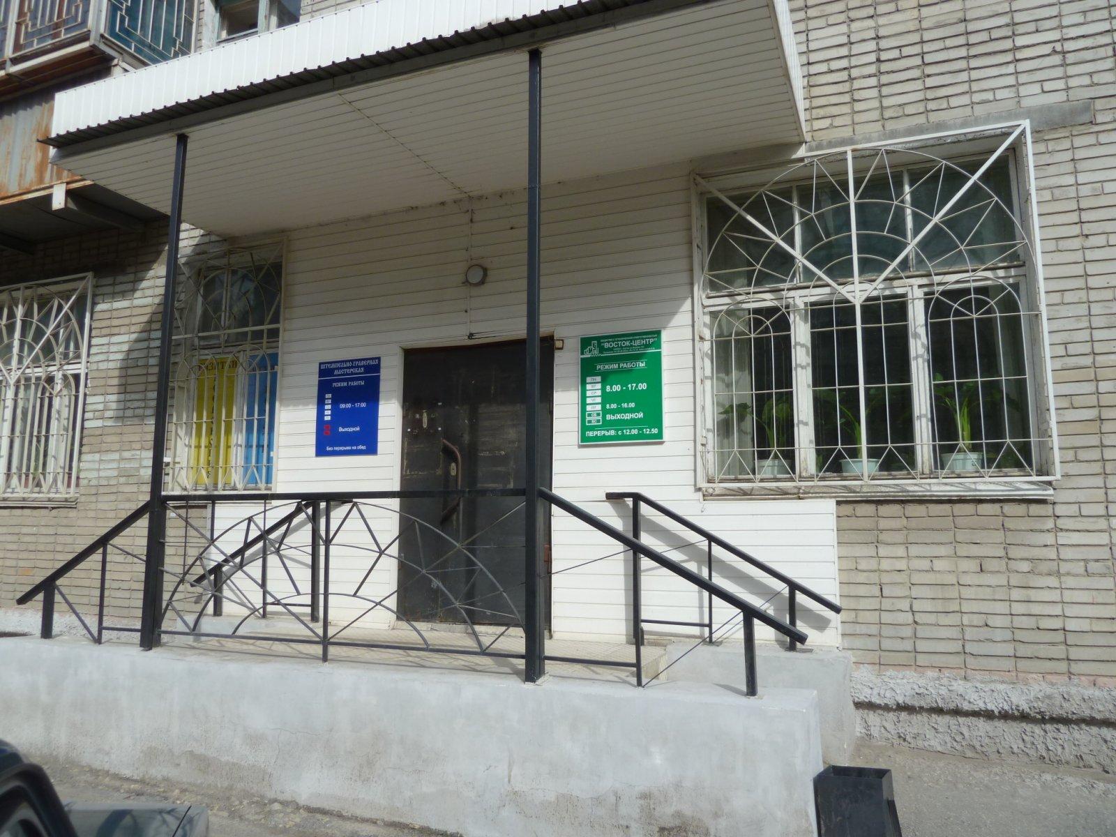 курганская управляющая компания директор. директор жкх. чистый квартал курган управляющая компания. директор крупной фирмы. шертухов кирилл александрович.