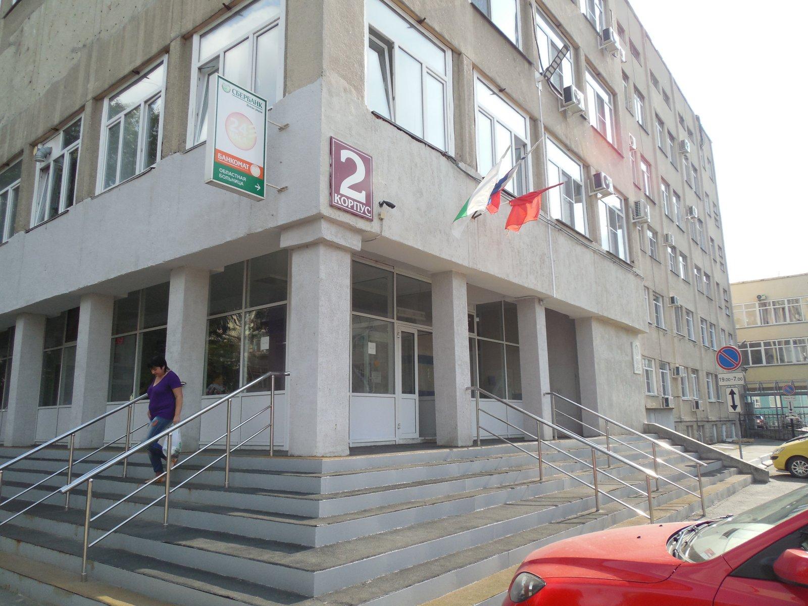 Областная больница курган фото Областная больница курган фото