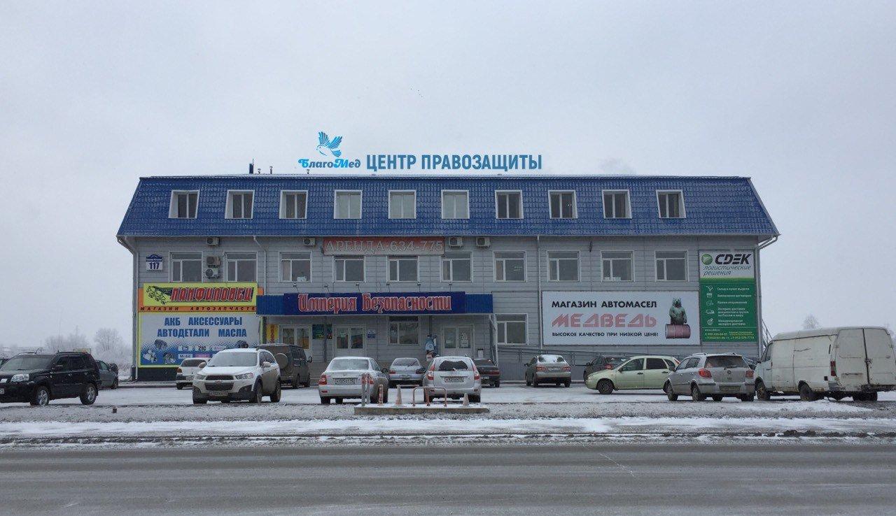 Благомед ул машиностроителей 31а волжский фото Благомед ул машиностроителей 31а волжский фото