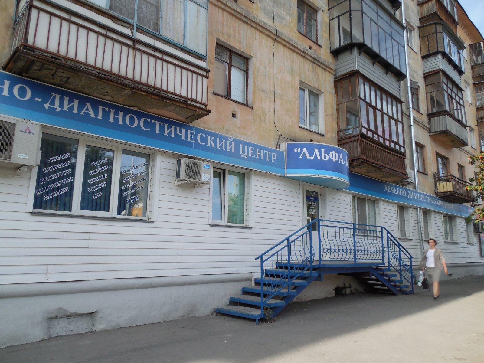 Мед-Престиж, ООО - Курган - SiSS.ru