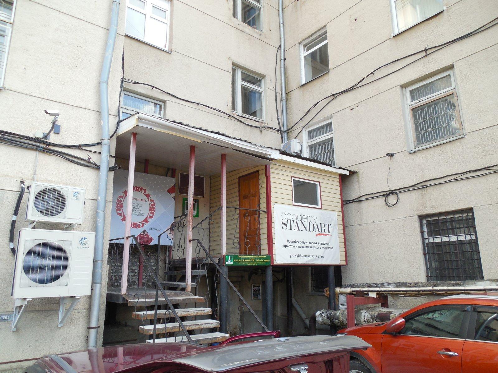 Академия вкуса, кофейная компания, пр. Ленина, 18, Сургут, Ханты-Мансийский авто