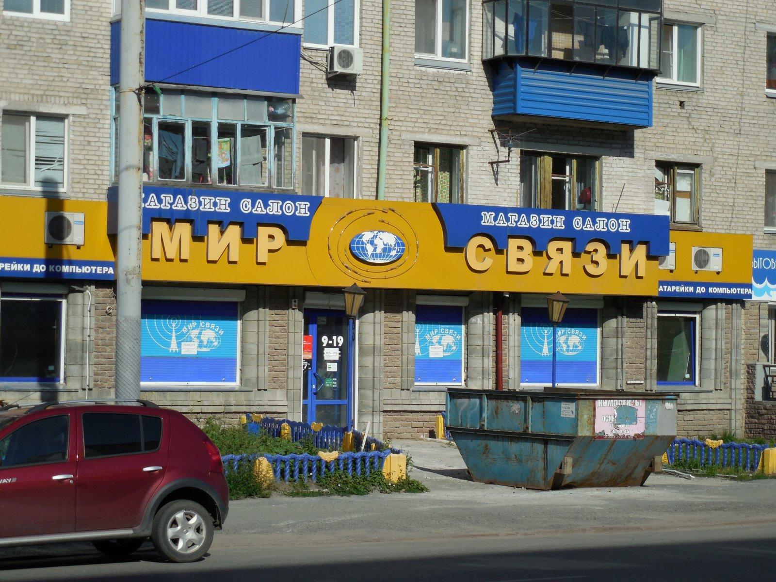 Курган 26