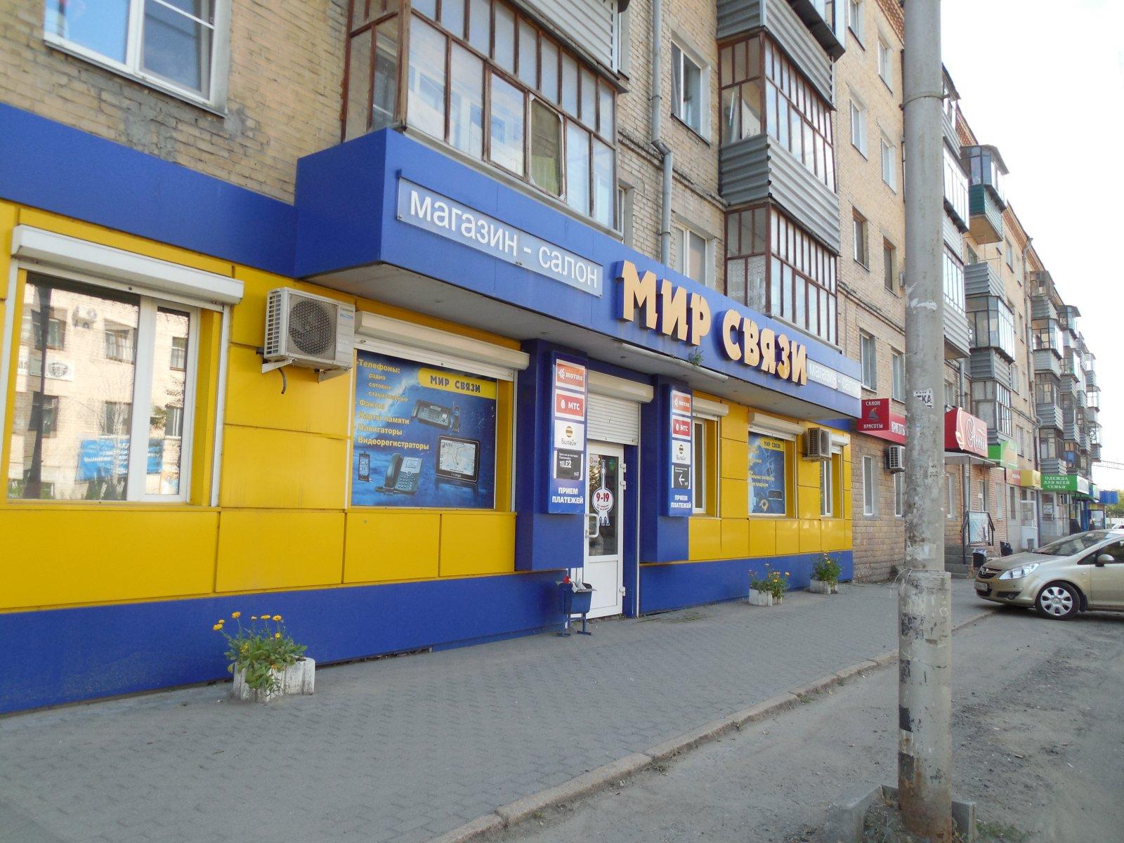 Проспект Ленина, 41 в Томске - 2ГИС