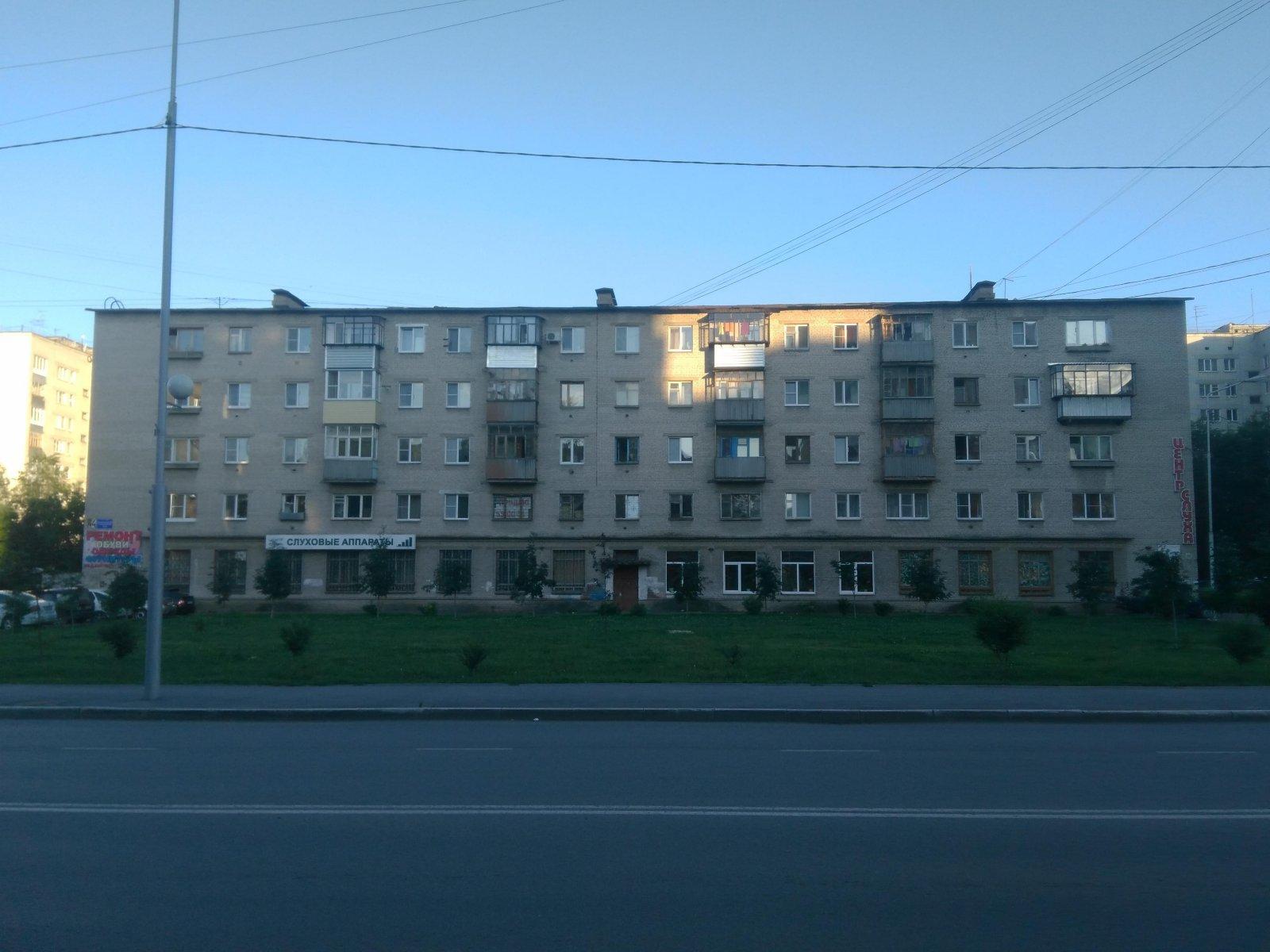 Карла маркса 44 фото Карла маркса 44 фото