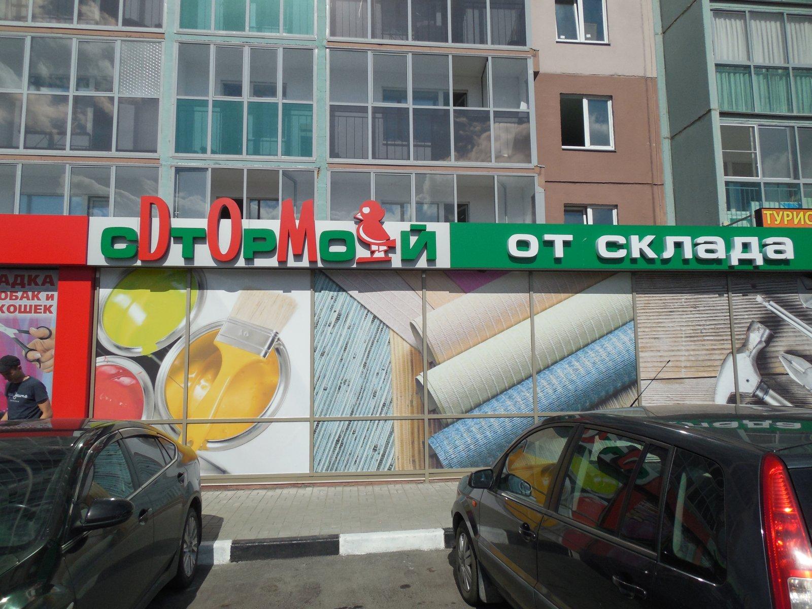 ЖК Апельсин в Екатеринбурге от АтомСтройКомплекс - EkbNovostroy.ru