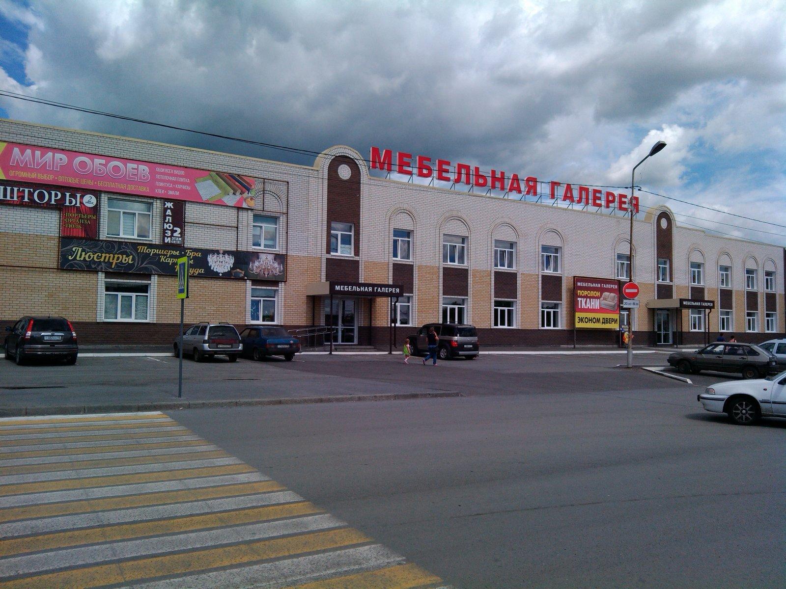 Галерея мебели курган каталог фото Галерея мебели курган каталог фото