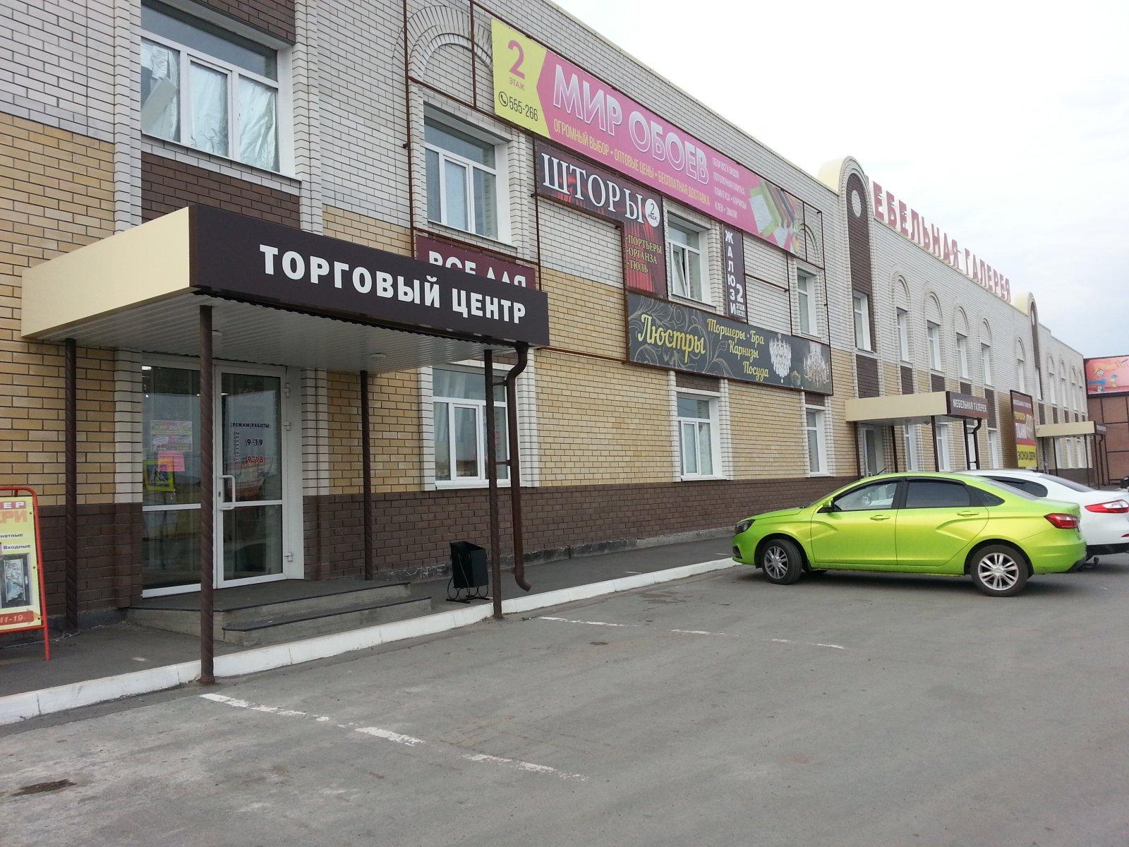 Галерея мебели курган каталог фото Галерея мебели курган каталог фото