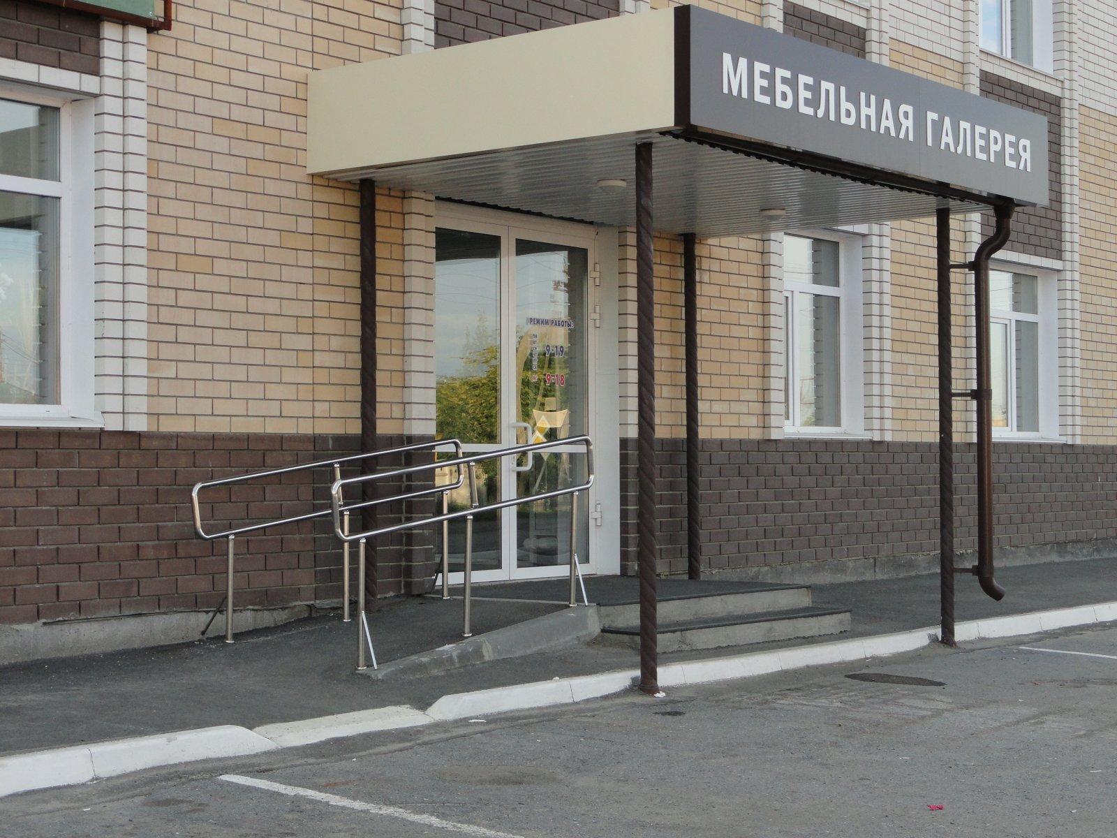 Галерея мебели курган каталог фото Галерея мебели курган каталог фото