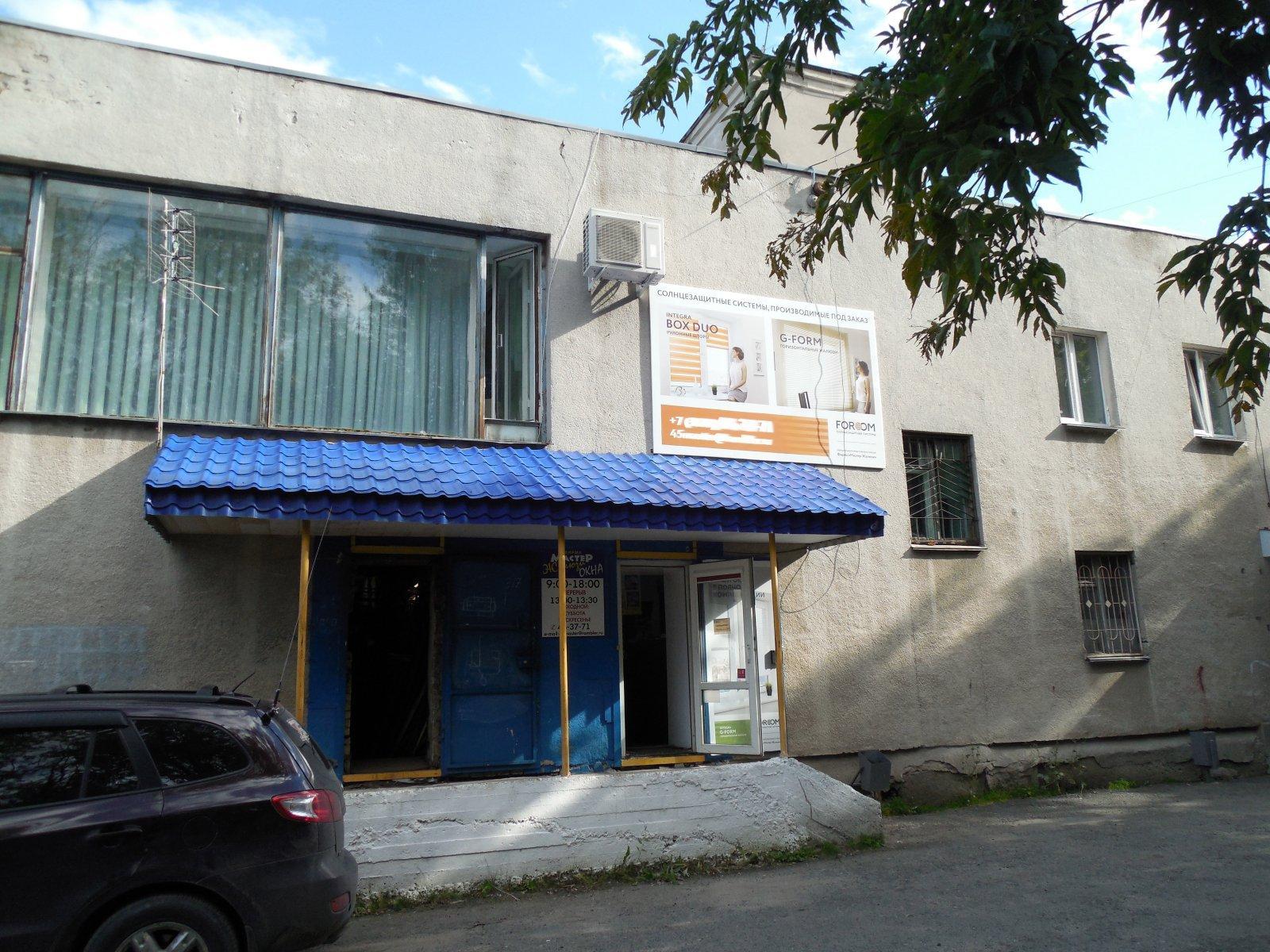 Мир техники ул володарского 36 фото Мир техники ул володарского 36 фото