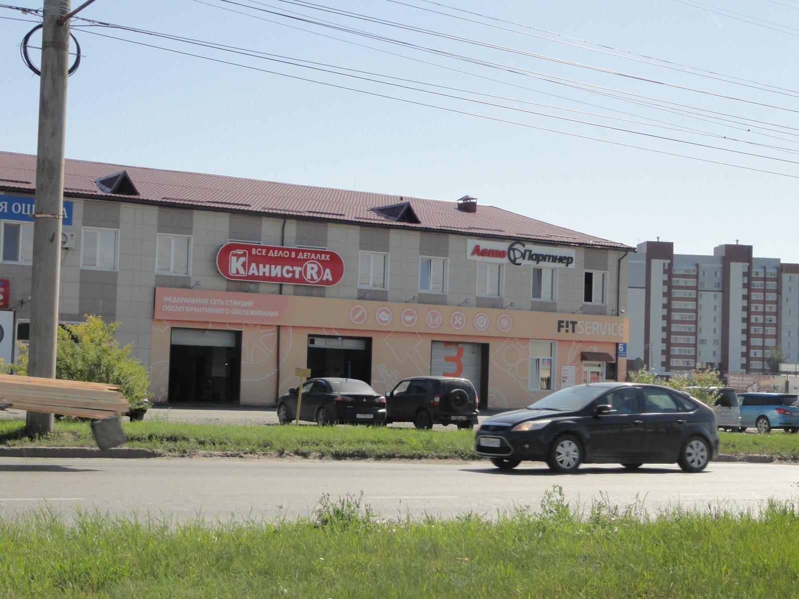 Проспект Маршала Голикова, 27ж в Кургане - 2ГИС