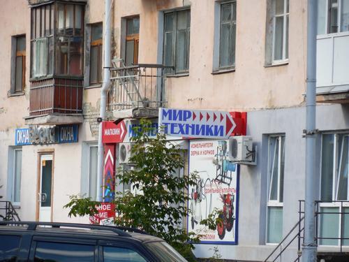 Мир техники ул володарского 36 фото Мир техники ул володарского 36 фото