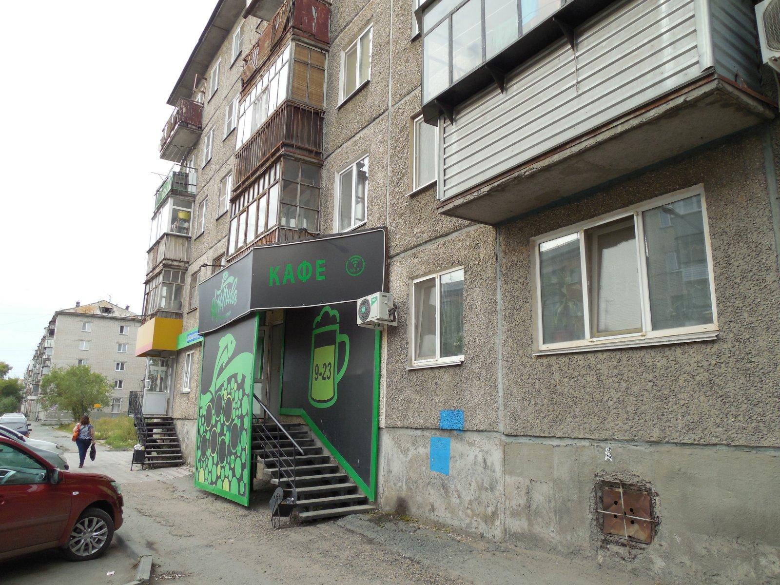 Об обрушении штукатурного слоя в одной из квартир дома по ул. Ленина, 98 г. Киро