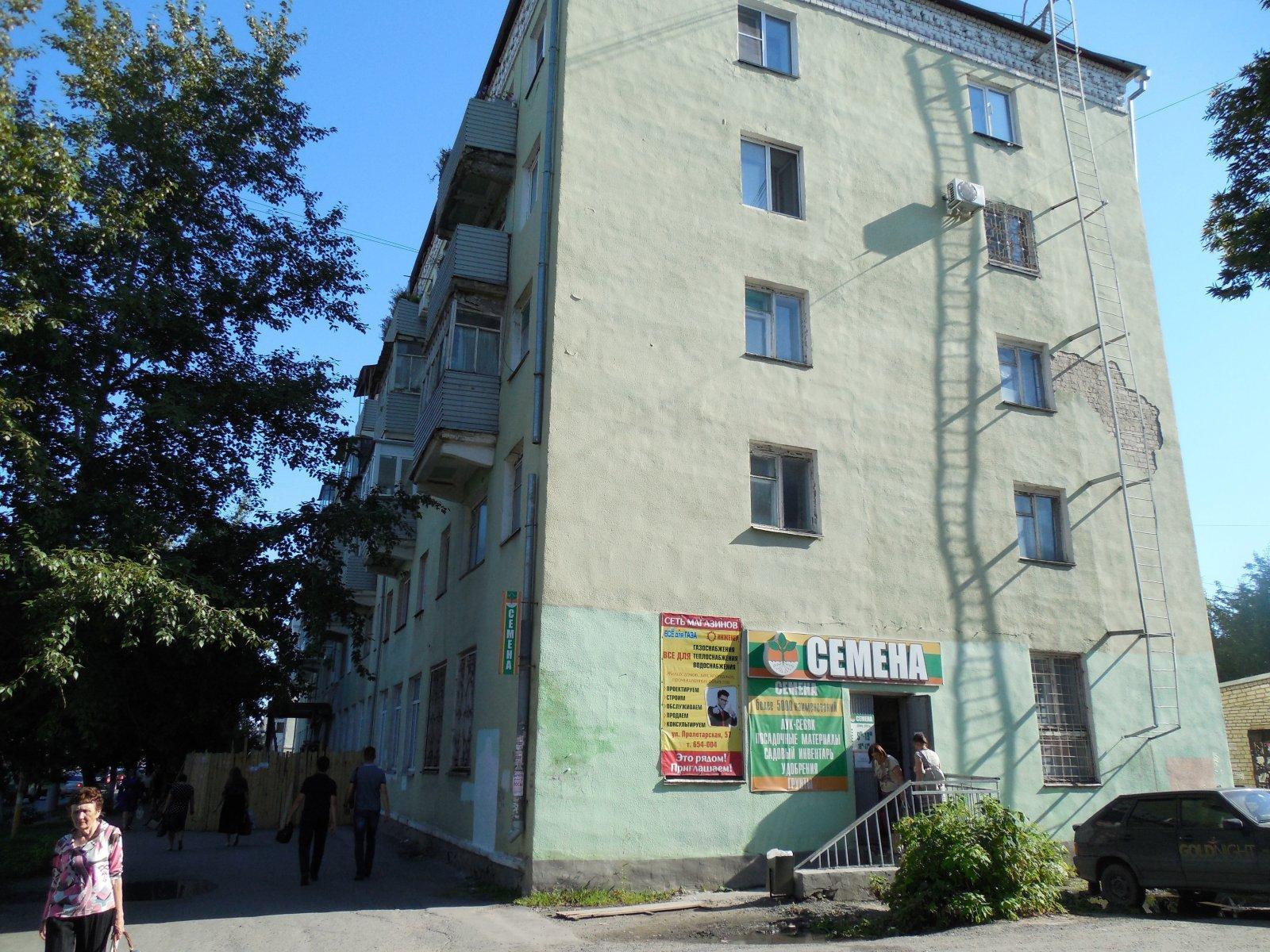 Пролетарская ул., 77 - Саранск