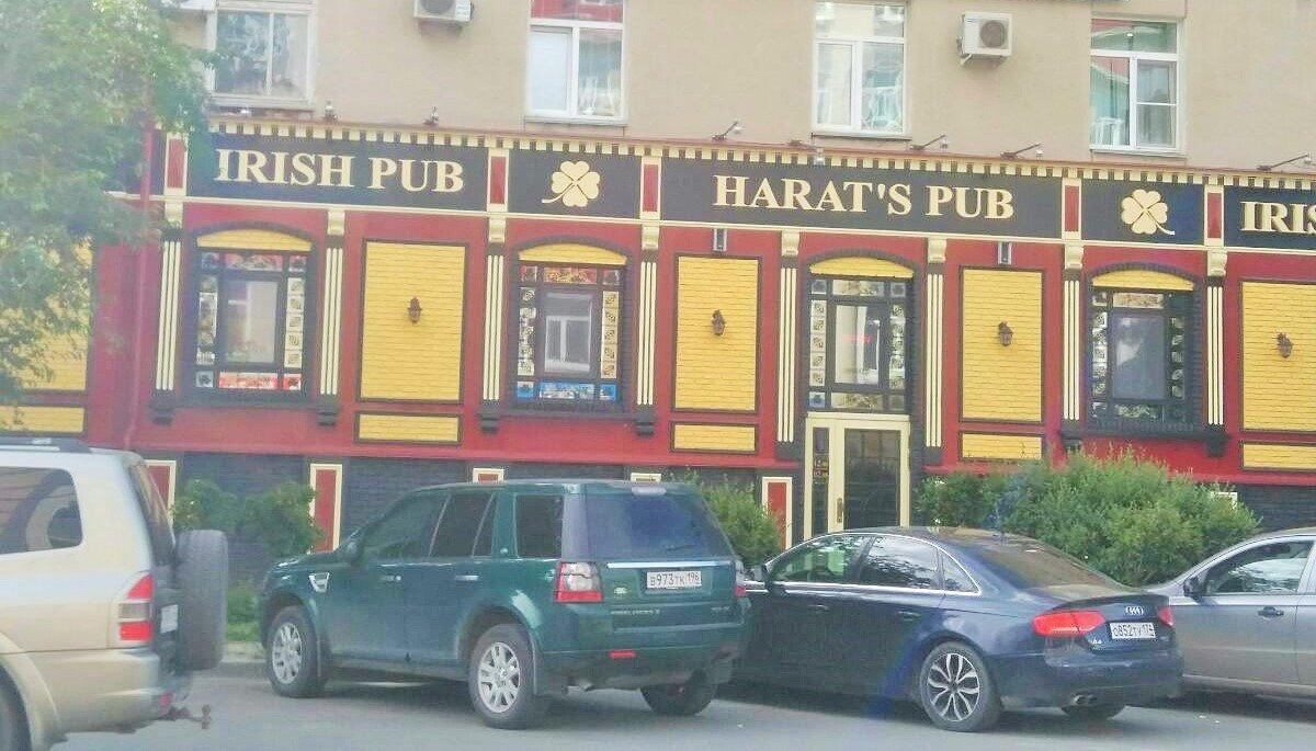 S pub s pub. Курган улица Куйбышева 35 Harat’s pub. Харатс паб Курган. Ирландский паб Курган. Харатс паб белорусская.