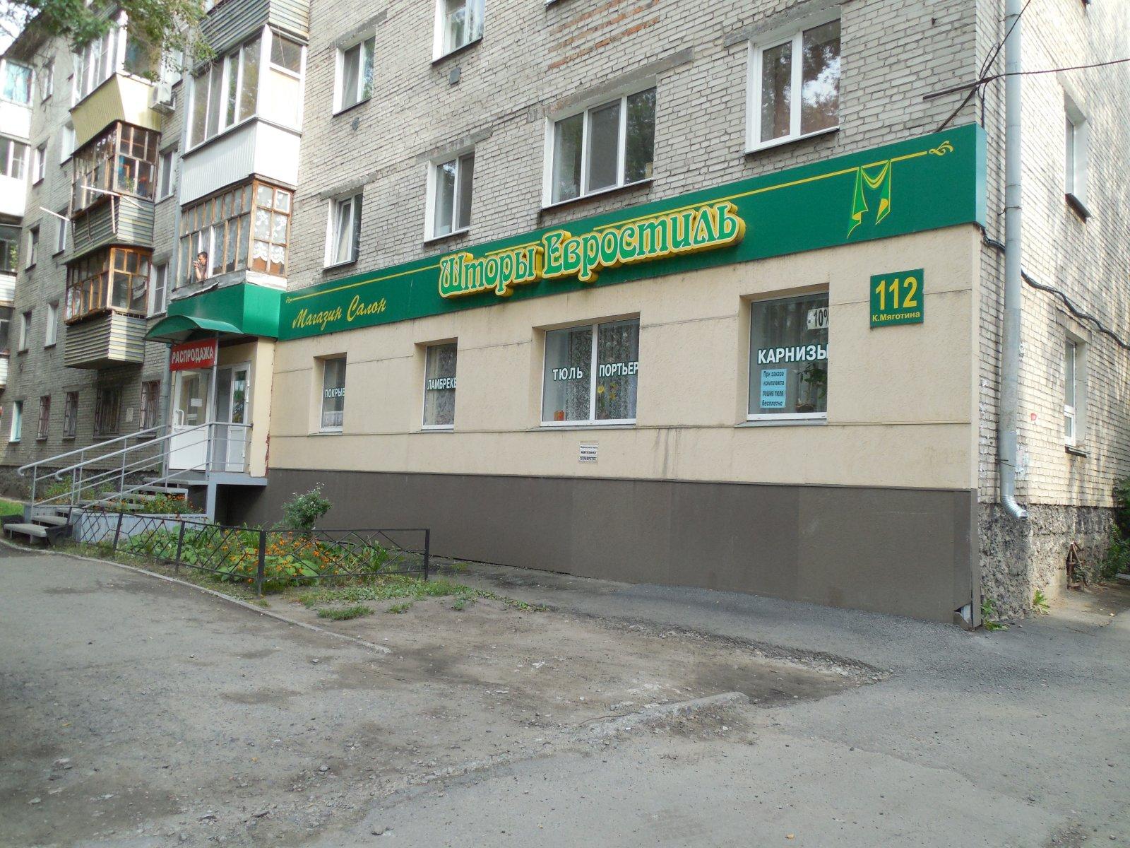 Профсоюзный дисконт Курганской области: записи сообщества ВКонтакте