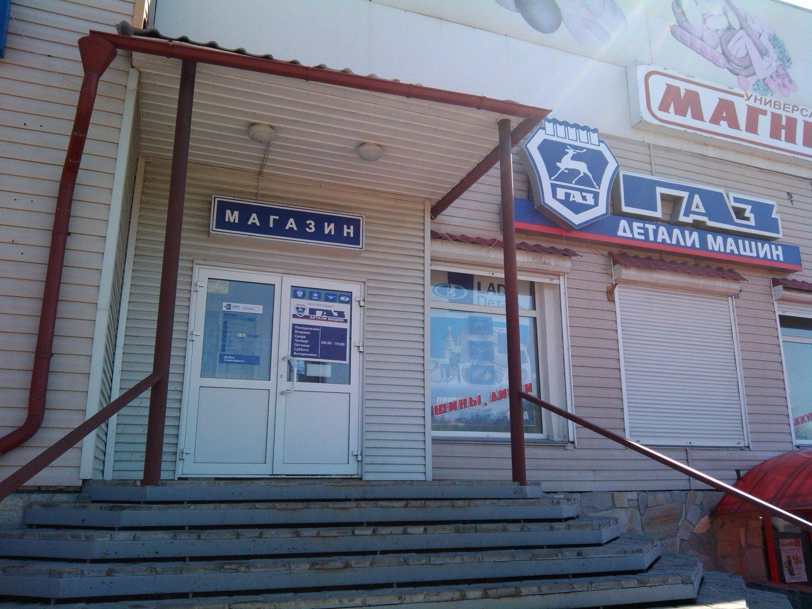 Временно не работает: Эталон, Ивановский текстиль, магазин одежды, Ульяновск, Ка