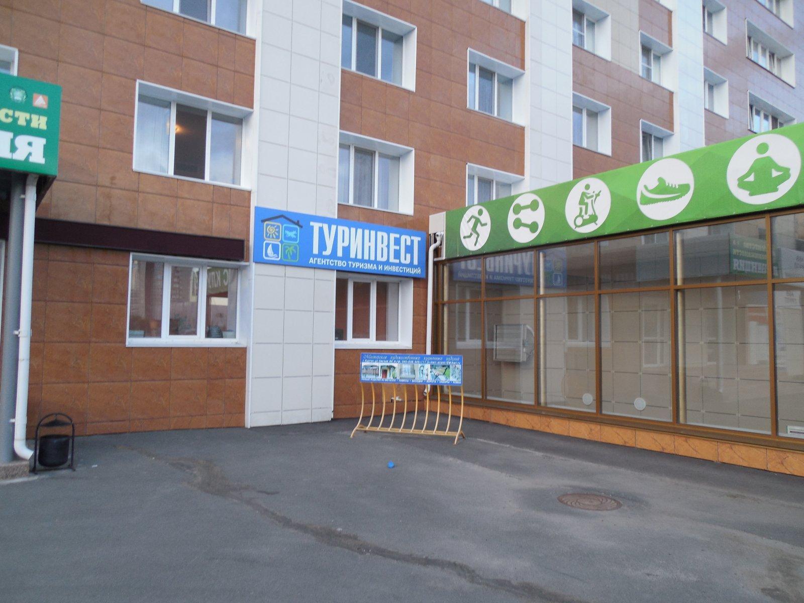 Самовывоз "Лабиринт", г. Курган, ул. Пичугина, д. 6, корп. 2. Книжный интернет-м