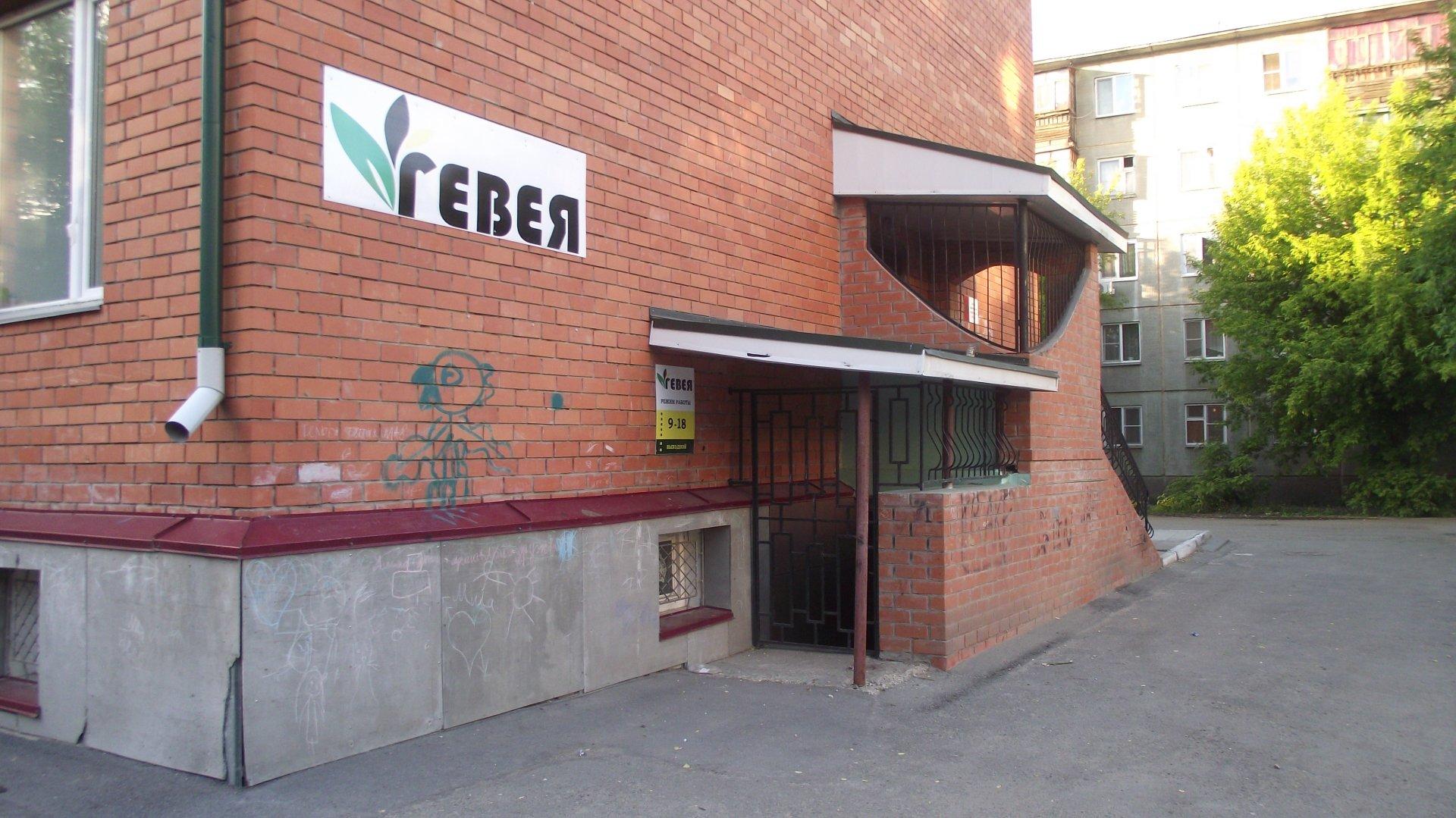 Производственная 45 фото Производственная 45 фото