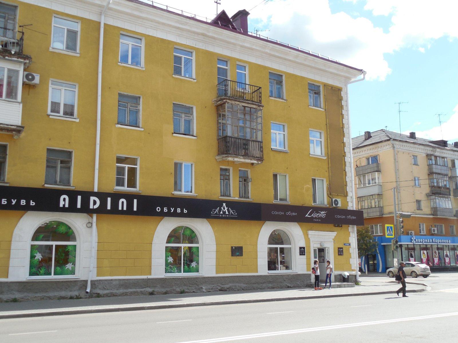 ° СТУДИЯ НА ЛЕНИНА 20 КУРСК (Россия) - Квартиры посуточно